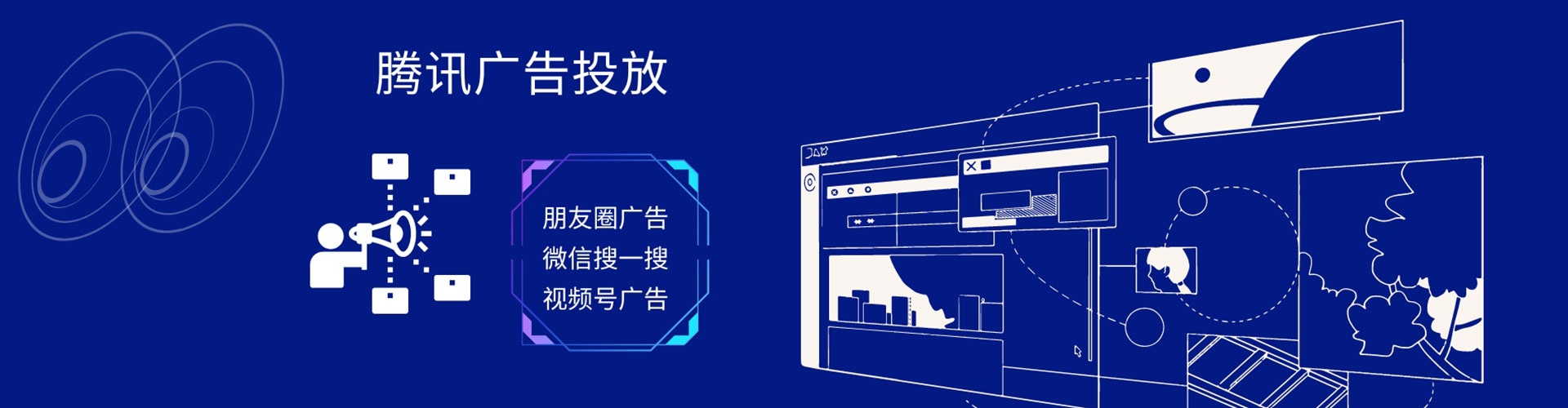 甘泉竞价推广