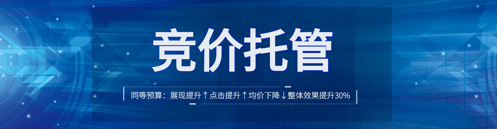 甘泉信息流营销
