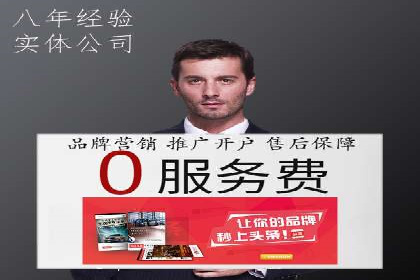 百度竞价排名实战：关键词优化与广告投放效果评估案例